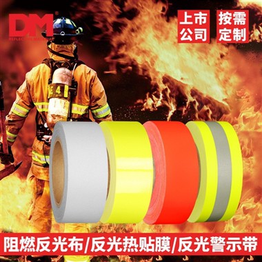 Wat weet u over vlamvertragend reflecterend doek?