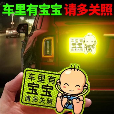 Hoe u reflecterende stickers kunt gebruiken om uw auto te beschermen